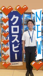 ついに！！！ＮＥＷクロスビー☆彡